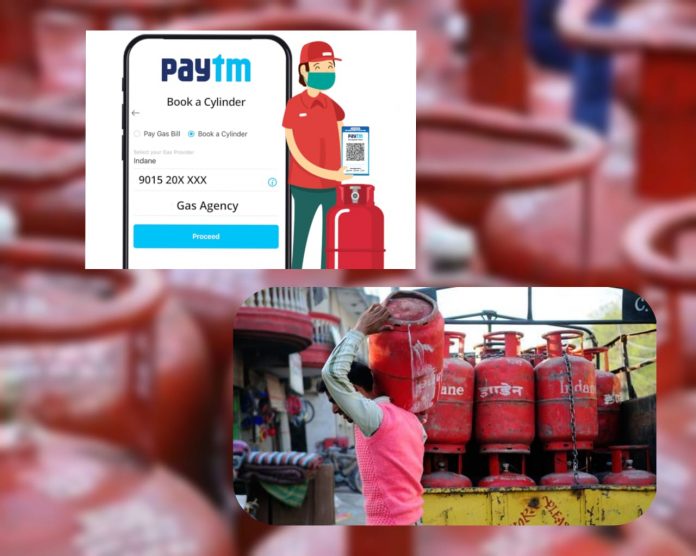 LPG cylinder free on Paytm