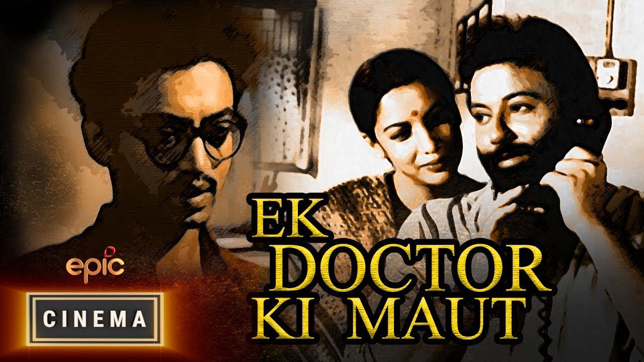 Ek Doctor Ki Maut Irfan Khan