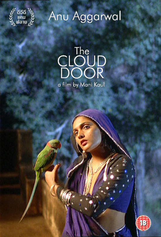 The Cloud Door Irfan Khan